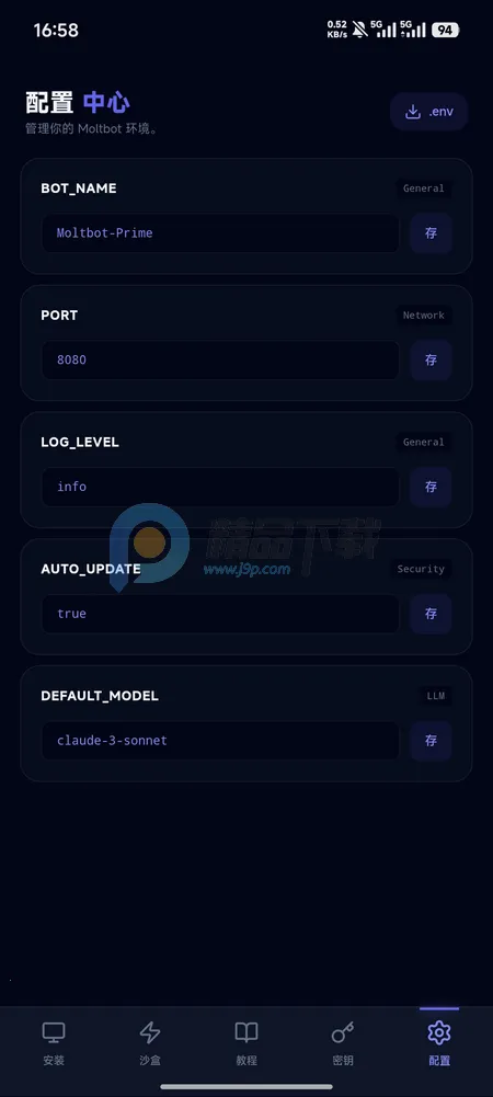 moltbot�̳�2026�ٷ����°汾v1.0.0 ��׿���ͼ