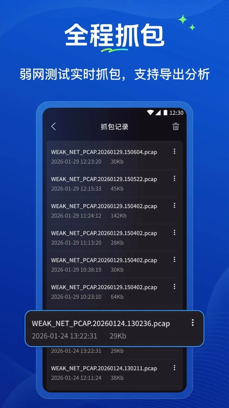 �����ܼ�2026�ٷ����°汾v1.0.2 �ֻ����ͼ