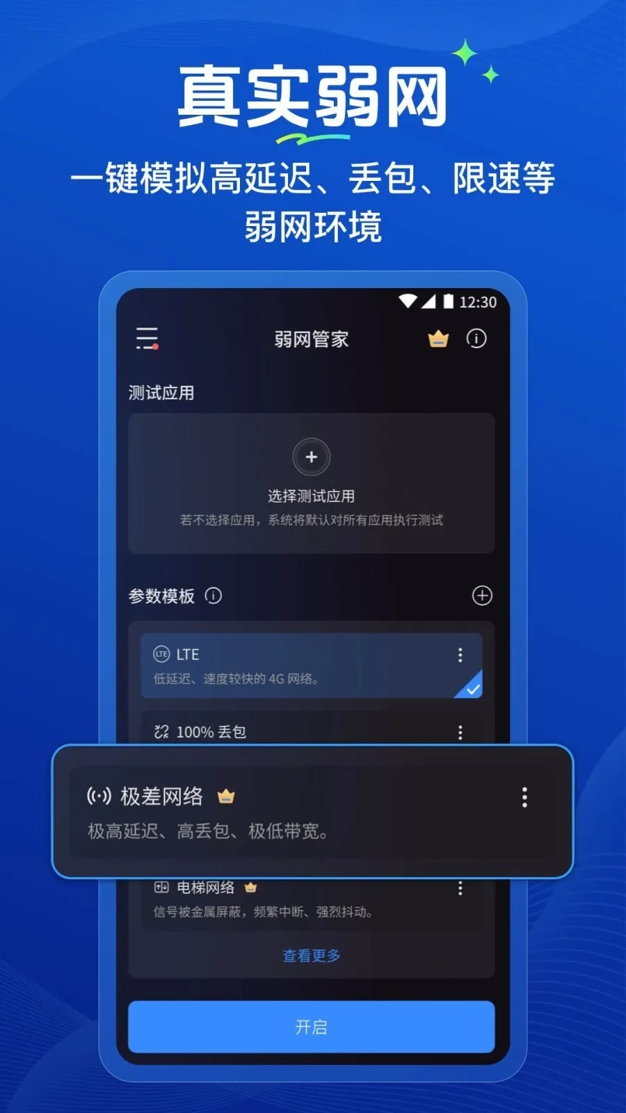 �����ܼ�2026�ٷ����°汾v1.0.2 �ֻ����ͼ