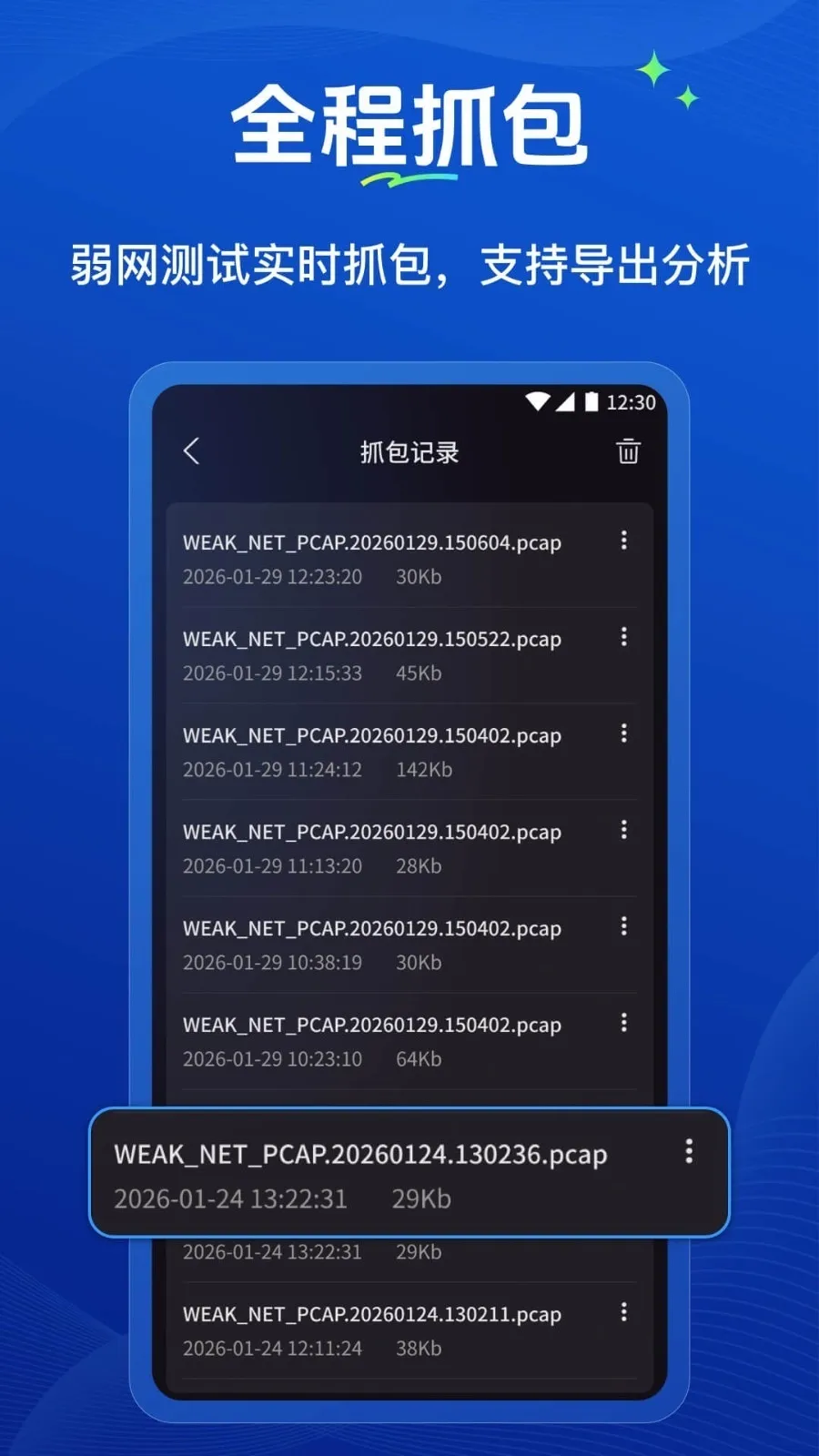 �����ܼ�2026�ٷ����°汾v1.0.2 �ֻ����ͼ