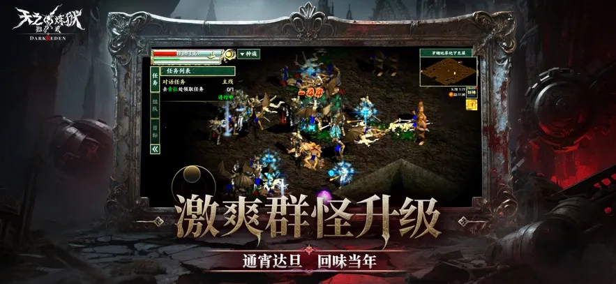 ��֮��������(����RPG����)v1.0.3 ��Ѱ��ͼ