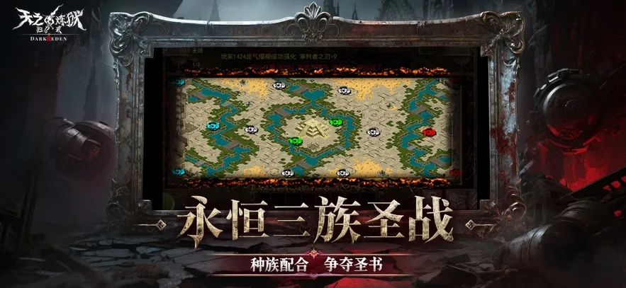 ��֮��������(����RPG����)v1.0.3 ��Ѱ��ͼ