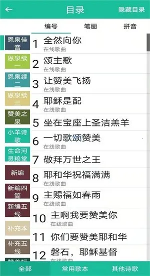 ʫ�豾����ʫ��2026�ٷ����°汾v9e8f4bacd �ֻ����ͼ