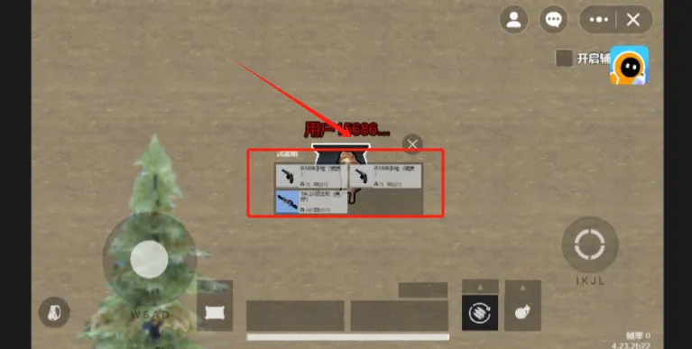 �޹������������ù��ܲ˵�