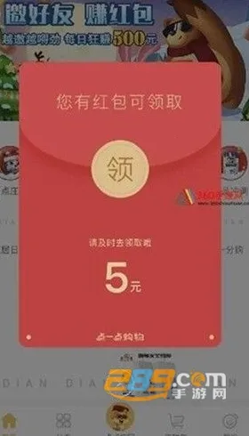 �Խ����ٷ���������v1.0.3 �ֻ����ͼ