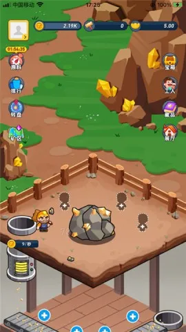 �Խ����ٷ���������v1.0.3 �ֻ����ͼ