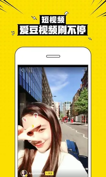 ��Ȥ�������������˰�(�罻��������)v3.3.3.3703 ��׿���ͼ