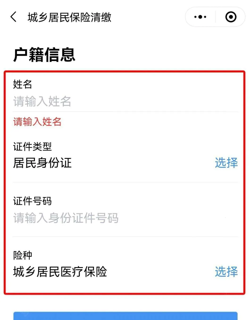 ������˰ͨ(˰���������)