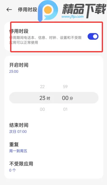 OPPO���ֽ���������ػ�(�ֻ�ʹ�ù�������)v16.4.1 �ٷ������ͼ