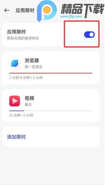 OPPO���ֽ���������ػ�(�ֻ�ʹ�ù�������)v16.4.1 �ٷ������ͼ