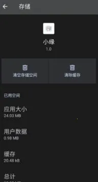 ����ȻСԵ2026�ٷ����°汾v1.000000 �ٷ������ͼ