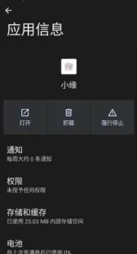 ����ȻСԵ2026�ٷ����°汾v1.000000 �ٷ������ͼ