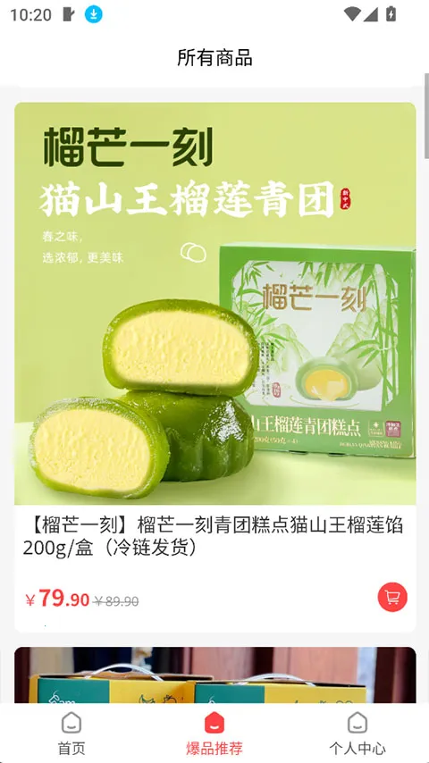 �ι���ѡ(���Լ۱ȵ���)v1.3.2 �ֻ����ͼ