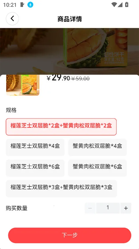 �ι���ѡ(���Լ۱ȵ���)v1.3.2 �ֻ����ͼ