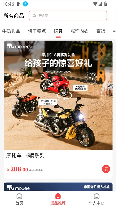 �ι���ѡ(���Լ۱ȵ���)