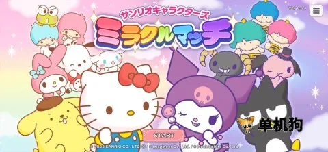 ����Ÿ�漣֮�����İ�2026�ٷ�����v1.2.3 �ֻ����ͼ