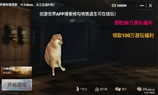 �޹����������ƽ�����ذ�װv4.22.15 �ֻ����ͼ