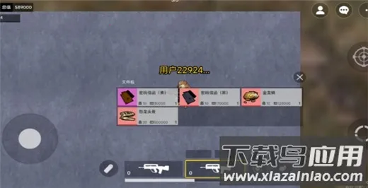 �޹����������ƽ�����ذ�װv4.22.15 �ֻ����ͼ