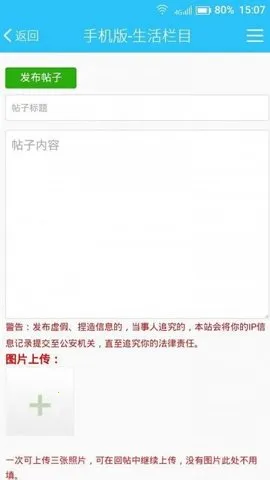 ��̨123���ݳ�����Ϣ2026���°汾v1.8.1 �ֻ����ͼ