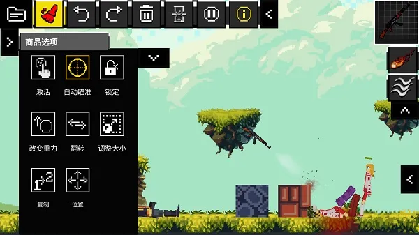 People Ragdoll Playground Box��ż���ֳ�(��ż���ֳ�����)v7.1 �ٷ������ͼ