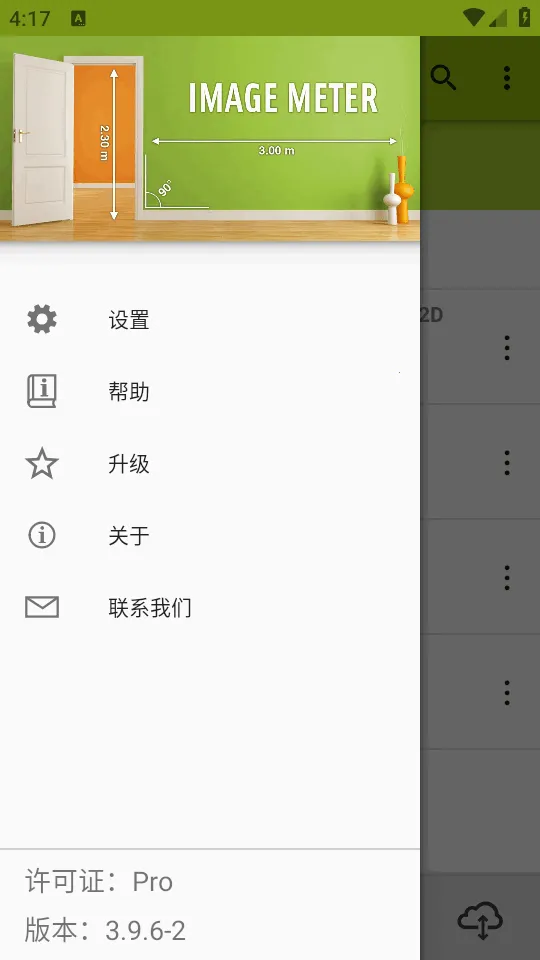 ͼ�����ImageMeter Pro2026�ٷ����°汾v3.9.6-2 �ٷ������ͼ