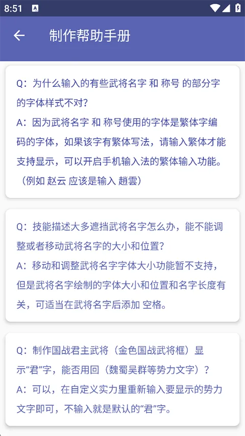 ����ɱ�佫������(�佫��Ƭ������)v5.2.1 ��Ѱ��ͼ