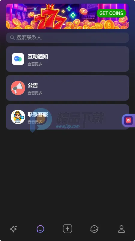 MixMix(AI�����罻Ӧ��)v1.5.0 ��׿���ͼ