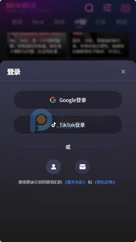 MixMix(AI�����罻Ӧ��)v1.5.0 ��׿���ͼ