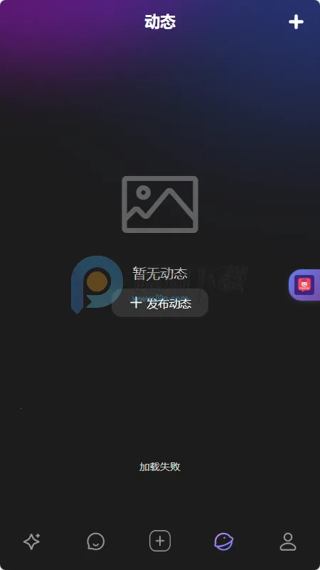 MixMix(AI�����罻Ӧ��)v1.5.0 ��׿���ͼ