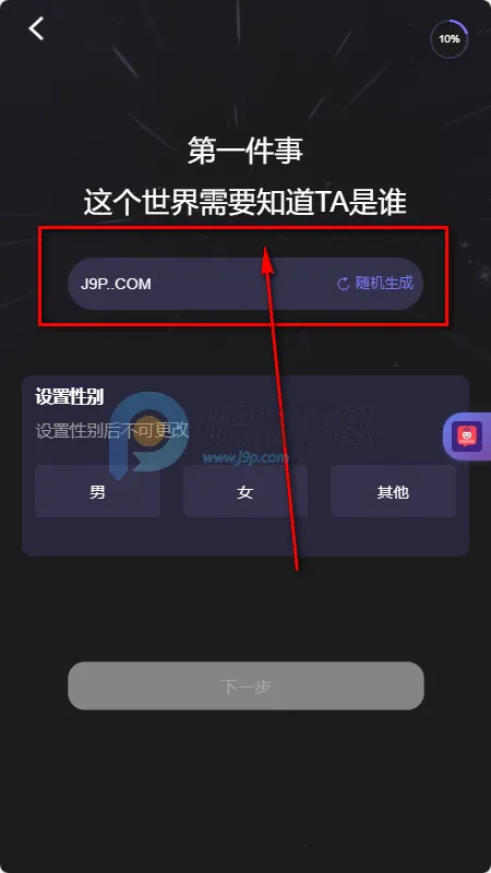 MixMix(AI�����罻Ӧ��)