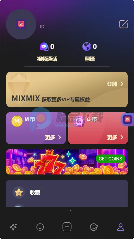 MixMix(AI�����罻Ӧ��)v1.5.0 ��׿���ͼ