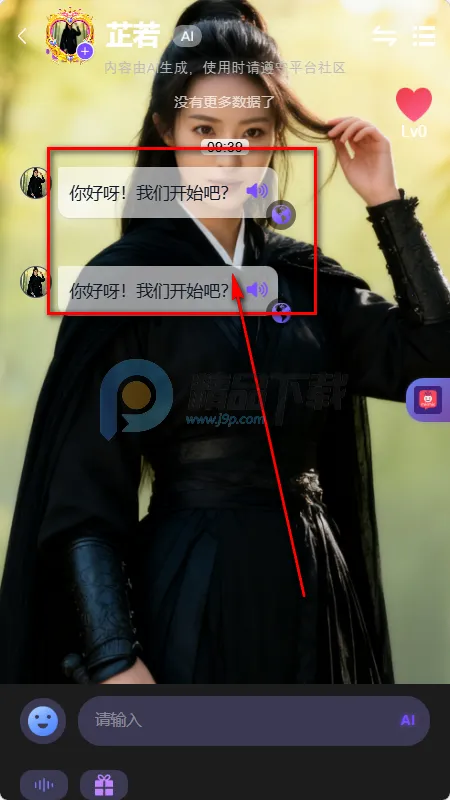 MixMix(AI�����罻Ӧ��)