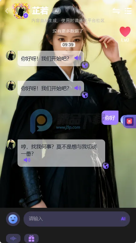 mixmix AI����