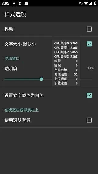 CpuFloat Simplified Chinese�����ֻ���