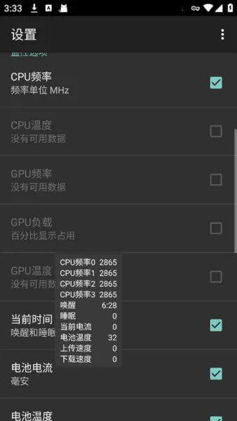 CpuFloat Simplified Chinese�����ֻ���v2.3.8 �ֻ����ͼ