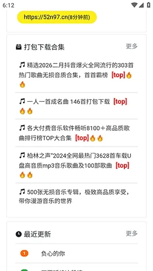 ���ֵ�(������Դƽ̨)v1.0.0 �ٷ������ͼ