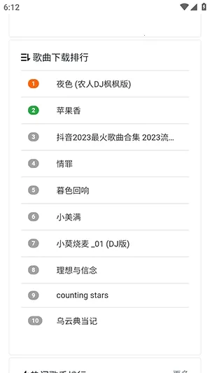 ���ֵ�(������Դƽ̨)v1.0.0 �ٷ������ͼ