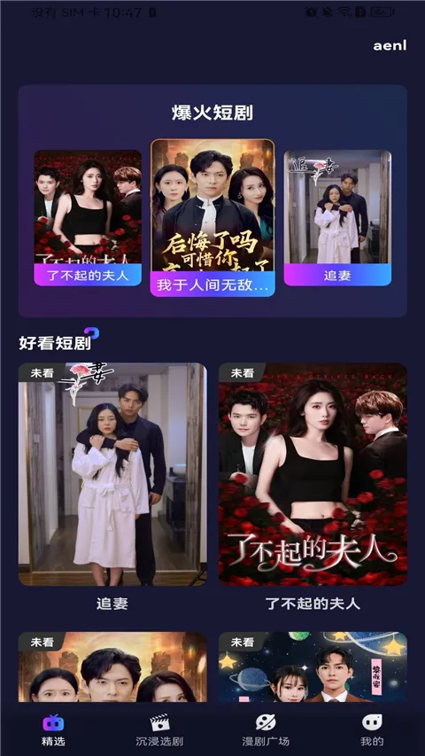 �����������2026���°汾v1.0.0 ��׿���ͼ