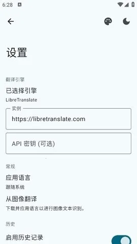 Translate You����(���Է������)v17.2 ��Ѱ��ͼ