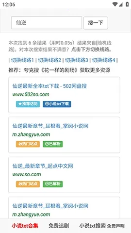 502book��������(�����Ķ�����)v1.0.0 �ֻ����ͼ