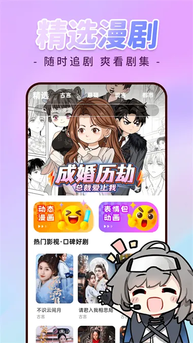 �������ȫ��2026�ٷ�����v1.0.3 ��׿���ͼ