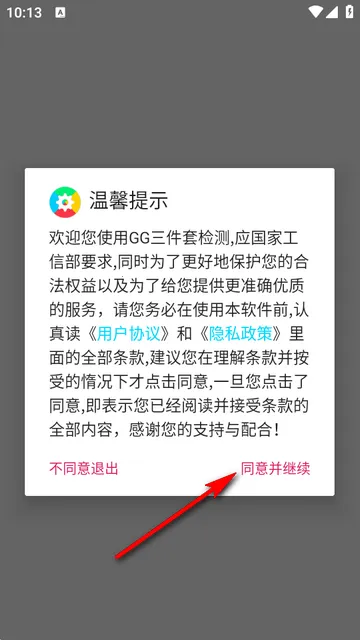 GG�����׼������