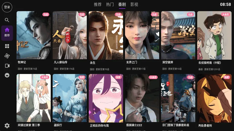 Blbl������bվtv2026�ٷ�����v0.1.20 ��׿���ͼ