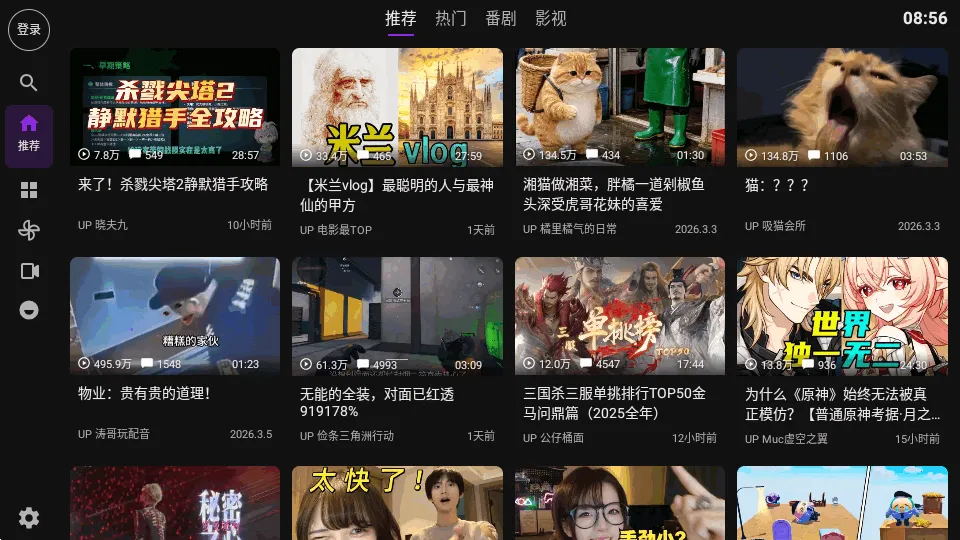 Blbl������bվtv2026�ٷ�����v0.1.20 ��׿���ͼ