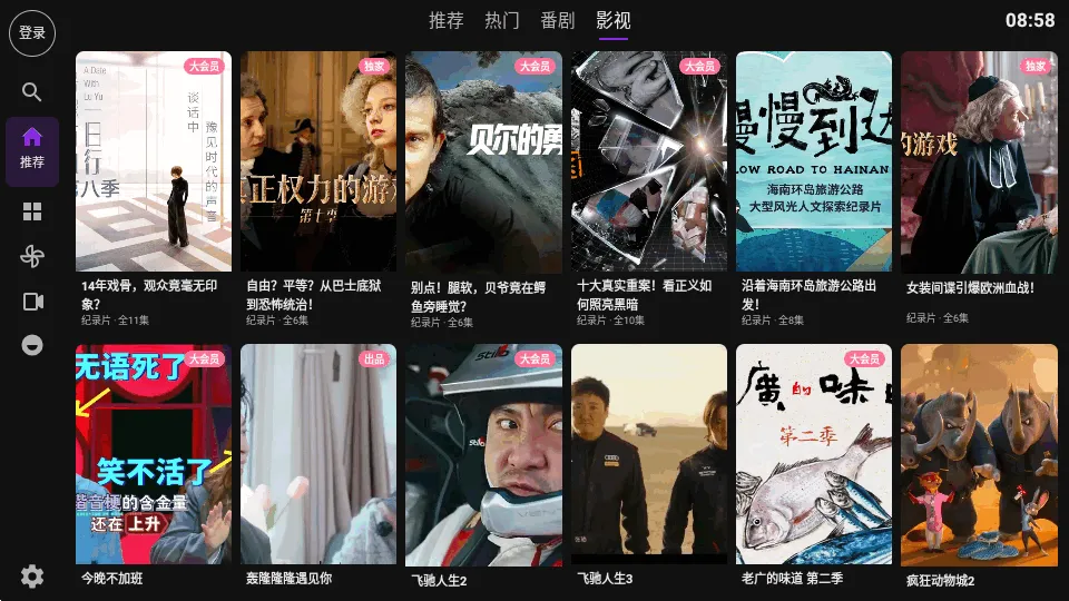 Blbl������bվtv2026�ٷ�����v0.1.20 ��׿���ͼ