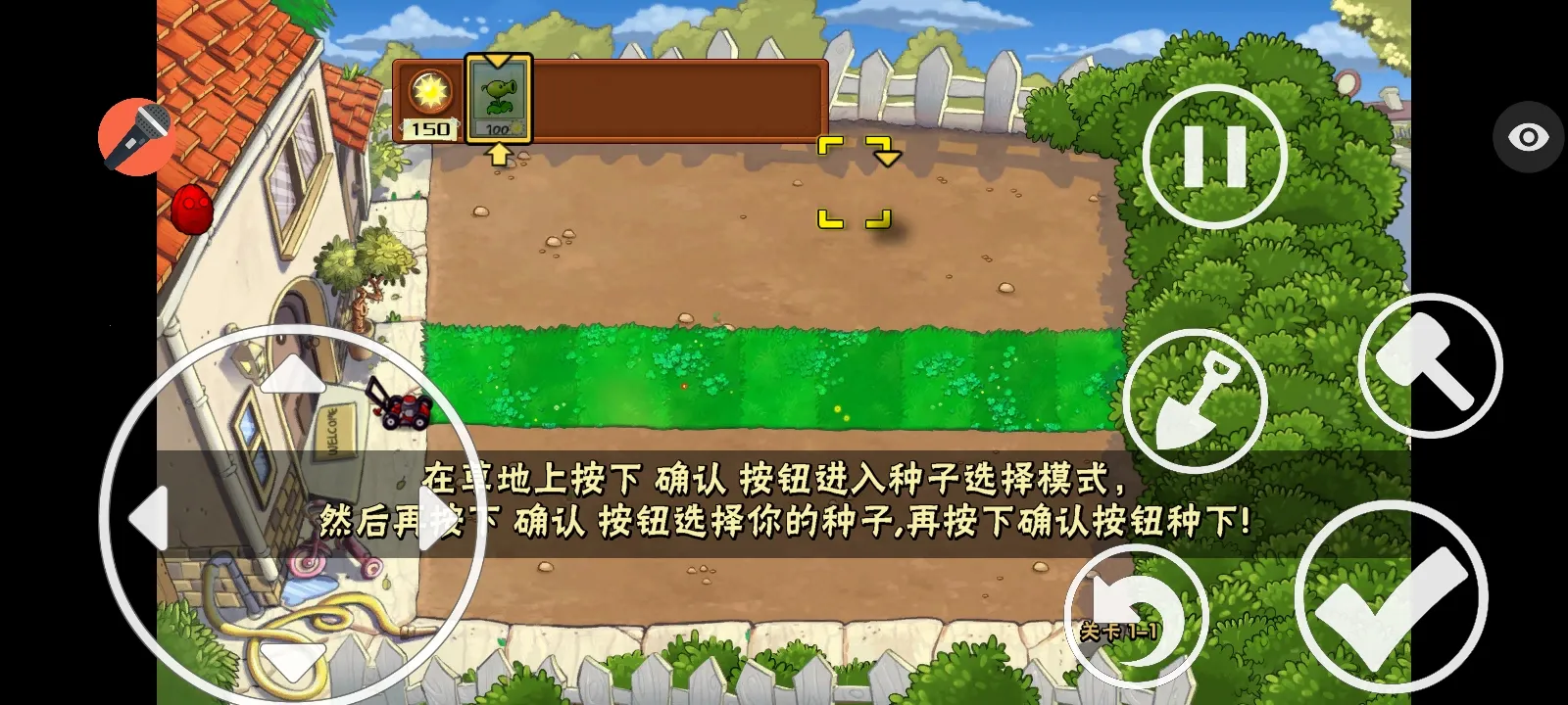 ֲ���ս��ʬ���ذ�2026���°汾v1.1.1 ��Ѱ��ͼ