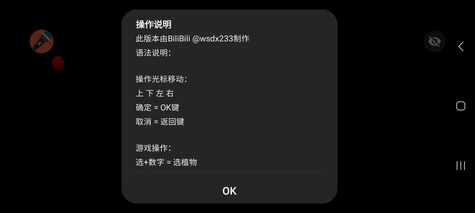 ֲ���ս��ʬ���ذ�2026���°汾v1.1.1 ��Ѱ��ͼ