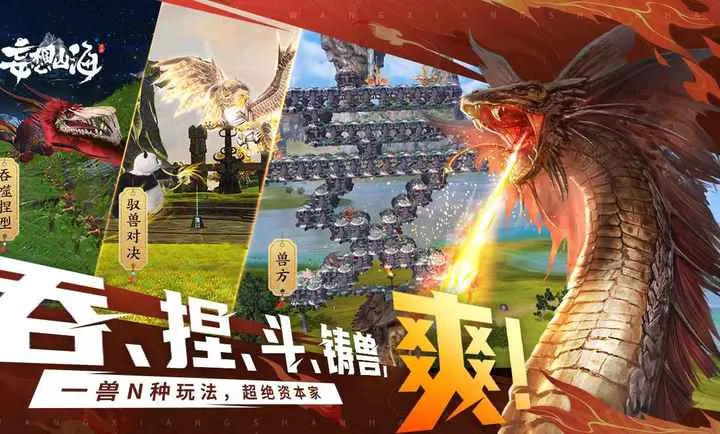 ����ɽ��-�����ɻ�(����ɽ������)v2.0.12 �ٷ������ͼ