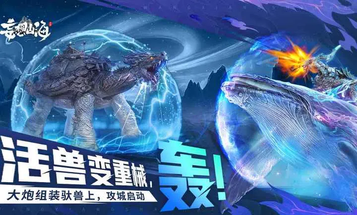 ����ɽ��-�����ɻ�(����ɽ������)v2.0.12 �ٷ������ͼ