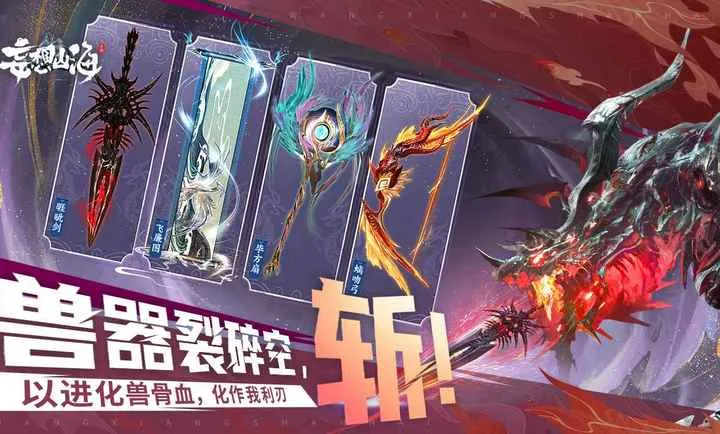 ����ɽ��-�����ɻ�(����ɽ������)v2.0.12 �ٷ������ͼ